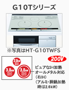 G10T�V���[�Y ���ʐ^��HT-G10TWFS