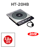 HT-20HB