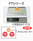 F7�V���[�Y ���ʐ^��HT-F7S