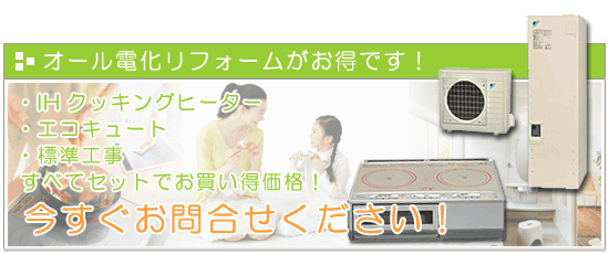 �I�[���d�����t�H�[���������ł��I