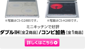 �~�j�L�b�`���ōD�] �_�u��IH�y�S2���i�z/�R���r���M�y�S1���i�z�ڂ����͂�����